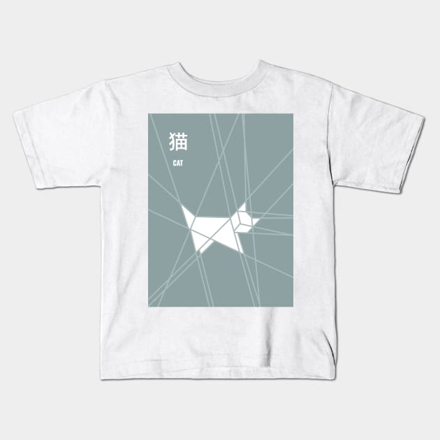 Origami Cat Kids T-Shirt by Dez53